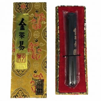 高级油烟墨 (Gaoji YouYan Mo) Professional "Advanced Level Oil Soot Ink"