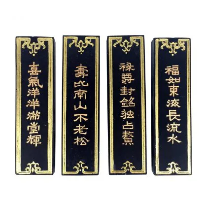 福禄寿喜 Birthday Set (Fu Lu Shou Xi) - de $18.79 en Inkston
