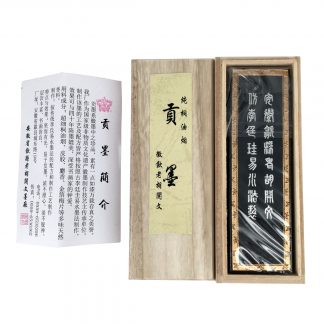 贡烟 (Gong Yan) Royal Warrant 五石漆烟 (Wu Shi Qi Yan) Five Stones Turpentine Gloss Black