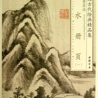 Ｔｈｅ　Ｈｉｓｔｏｒｙ　ｏｆ　Ｓｒｉｖｉｊａｙａ，Ａｎｇｋｏｒ　ａｎｄ　Ｃｈａｍ/めこん/鈴木峻（単行本） 81kienLgvfL._UF350,350_QL50_.jpg
