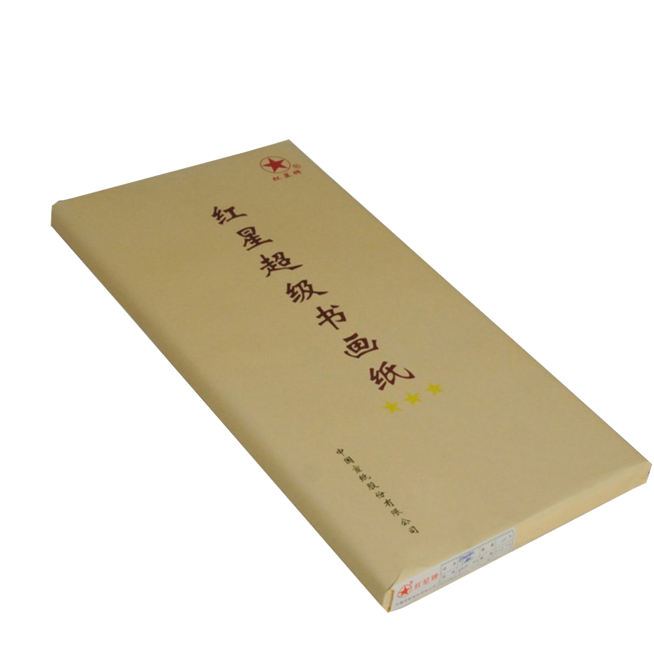 Red Star 3 Star 10-20% Sized Practice Xuan Paper 69 * 138 cm - de $253.55  en Inkston