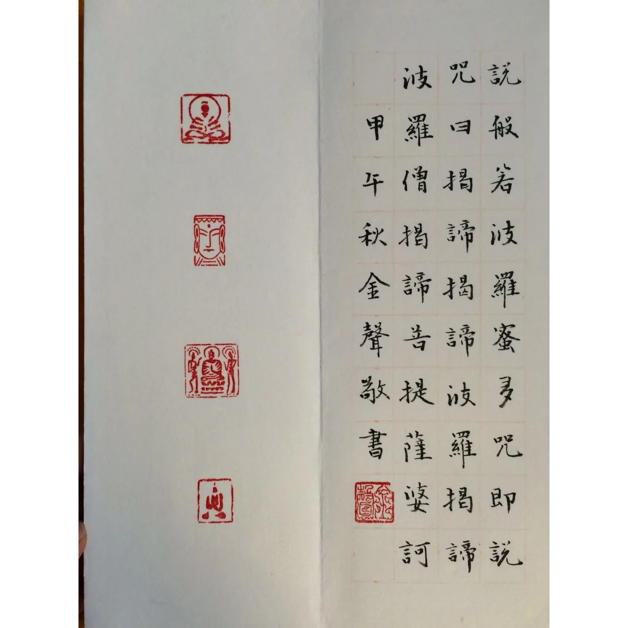 Antique Rose Mandarin Chinese Calligraphy Ink Stone Block Original Case Set  of 9