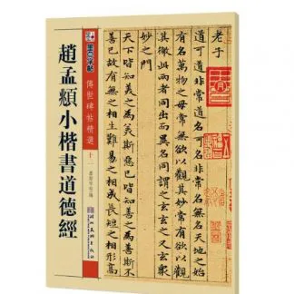 ★【　牛克思　石彫作品集　】中国語　中国美術学院出版社　豪華写真集　STONE★ ☆【 牛克思 石彫作品集 】中国語 中国美術学院出版社 豪華写真