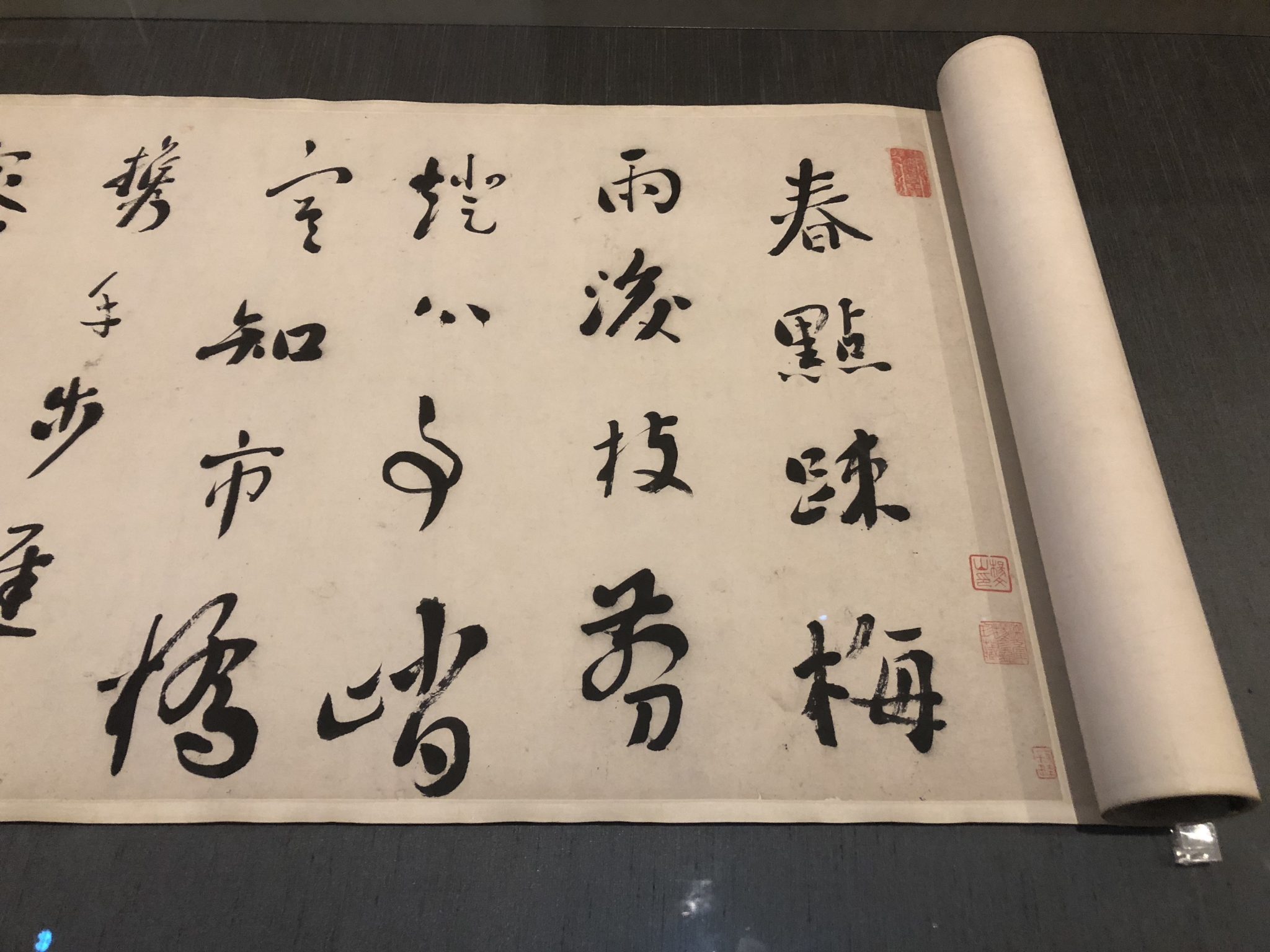 L’art Chinois dans les Musées de Londres