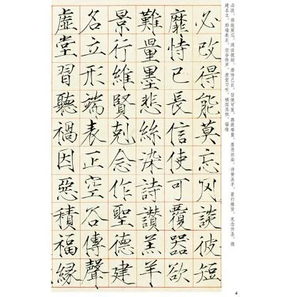 钟繇书法碑帖- 書法道- 书法字帖墨迹碑帖作品高清欣赏