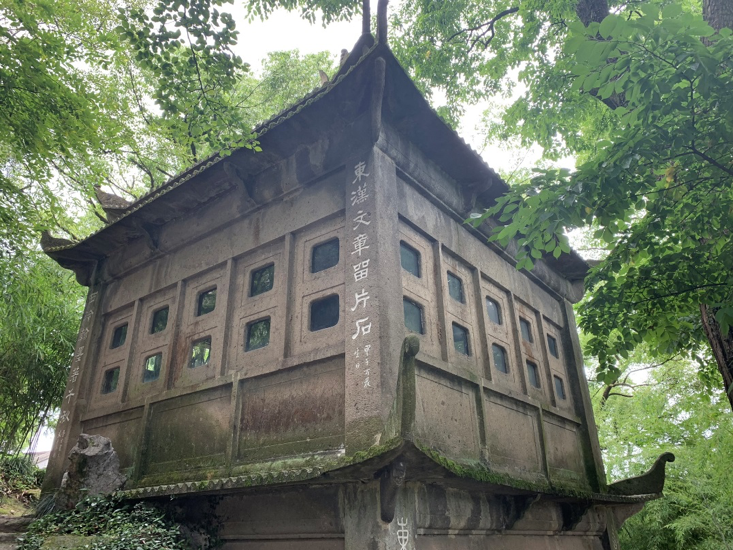 XiLing Seal Engraver’s Society