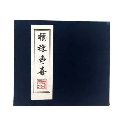 福禄寿喜 Birthday Set (Fu Lu Shou Xi) - de $18.79 en Inkston