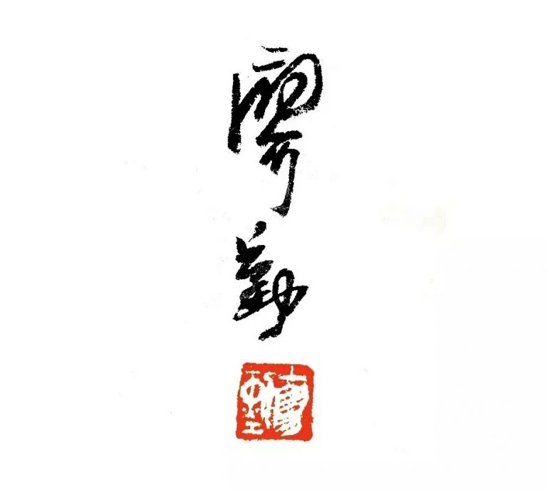 LiaoQin