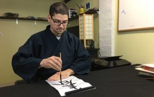 Gohitsu Shodo Studio – Esteban Martinez